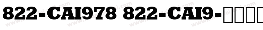 822-CAI978 822-CAI9字体转换